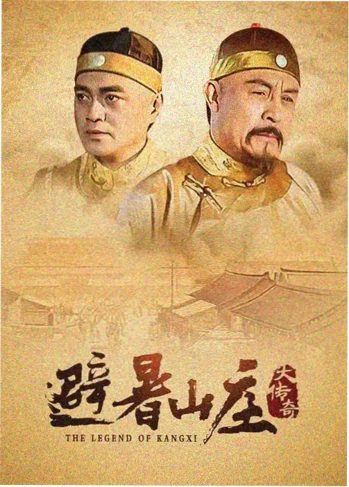 纪实剧集海岸线纪事条目配图